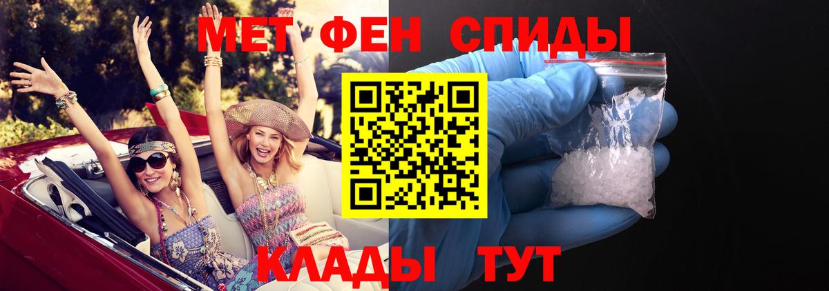 Арзамас  Amphetamine 97%  АМФ  Вход с VPN 