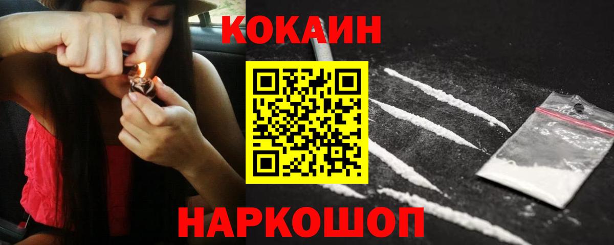 КОКАИН Боливия Арзамас