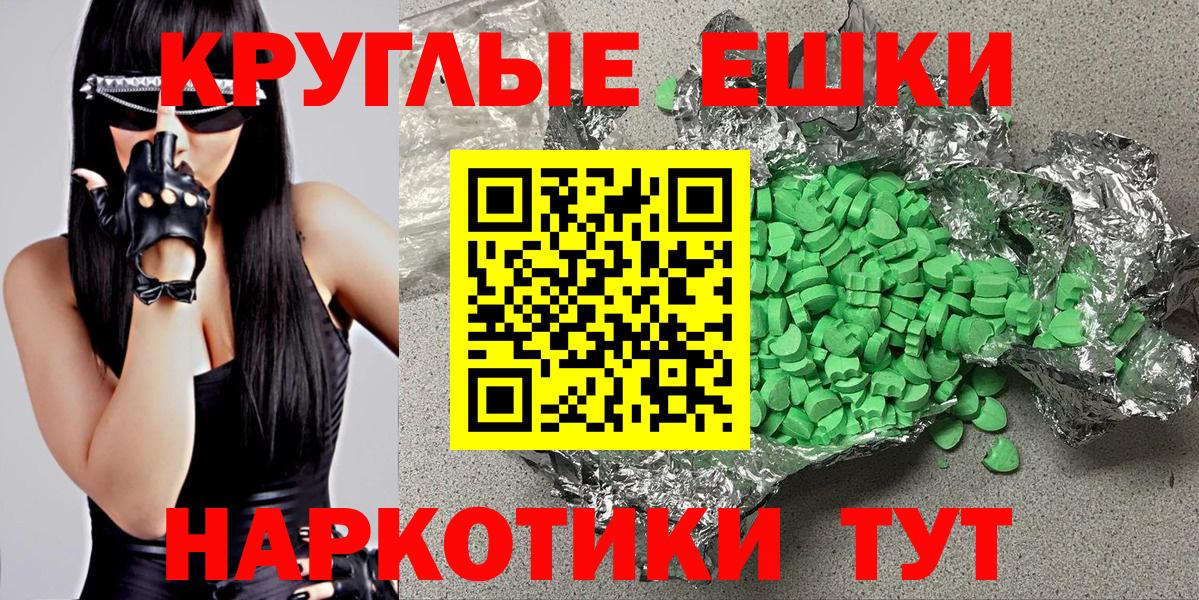 Экстази ешки  ЭКСТАЗИ Philipp Plein  Арзамас  Экстази  Вход с VPN 