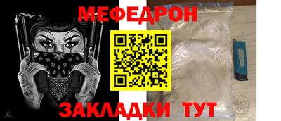 MESCALINE Будённовск