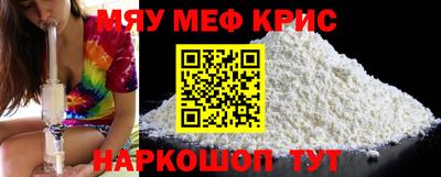 кокаин премиум Краснодар