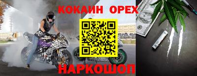 крисы Бузулук