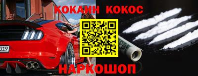 MESCALINE Будённовск