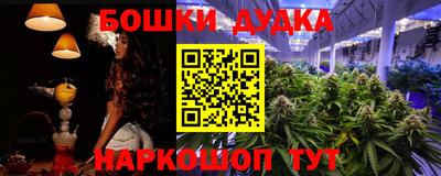 MESCALINE Будённовск