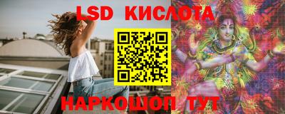 марки lsd Бугуруслан