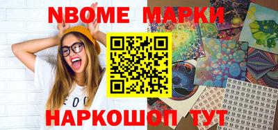 MESCALINE Будённовск
