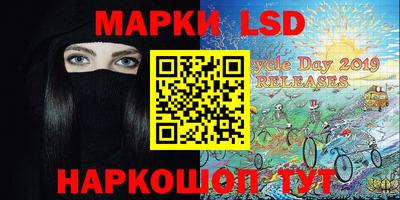 MESCALINE Будённовск