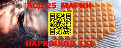 MESCALINE Будённовск