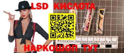 MESCALINE Будённовск