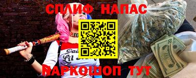 винт Краснознаменск