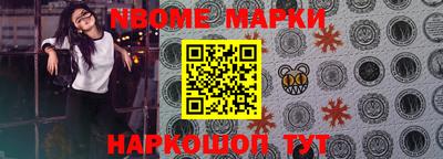 марки lsd Бугуруслан