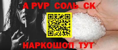 кокаин VHQ Краснокаменск