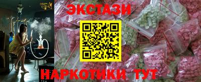 MESCALINE Будённовск