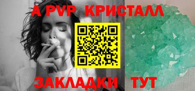 крисы Бузулук