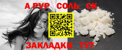 MESCALINE Будённовск