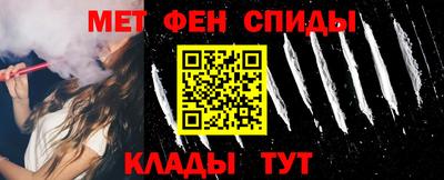 MESCALINE Будённовск