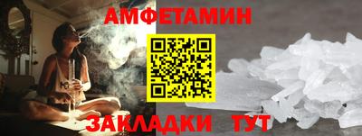 MESCALINE Будённовск