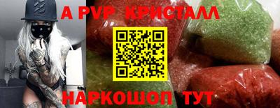 крисы Бузулук