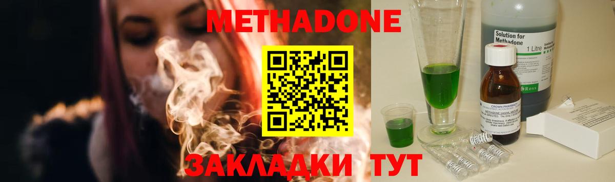 Арзамас  ЭКСТАЗИ  ГАШИШ  Мефедрон   Вход с VPN  COCAIN  Гашиш  Бошки Шишки  Канабис 