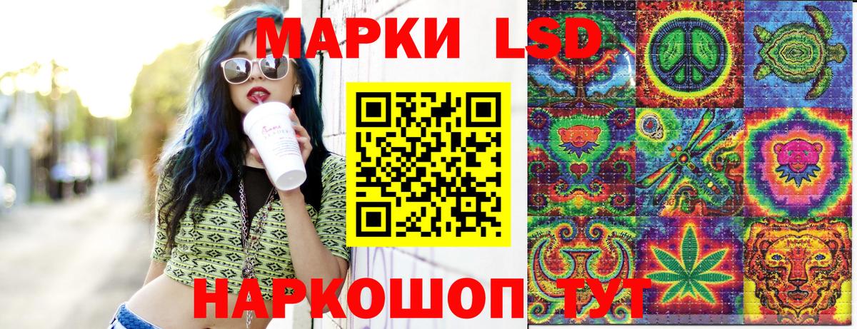 Арзамас  Наркотические марки 1,8мг  Вход с VPN 