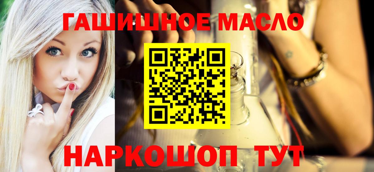 Арзамас  ТГК жижа  Вход с VPN 