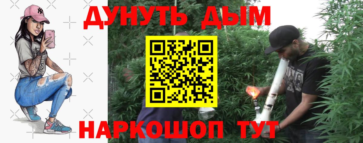 Шишки марихуана план  Канабис ГИДРОПОН  Арзамас  Вход с VPN  Конопля White Widow 
